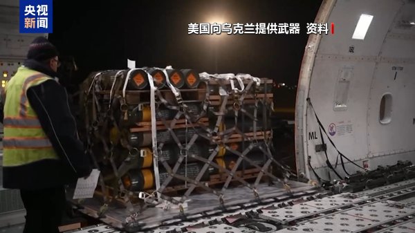 永華证券 对乌援助成军火生意 美总统称北约将全额支付美援乌武器