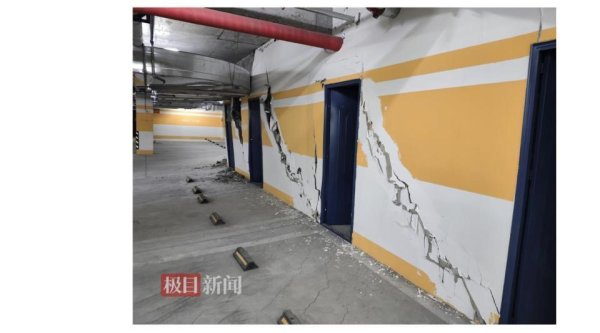 三星证券 河北一住宅楼交房两年地基下沉，多方回应